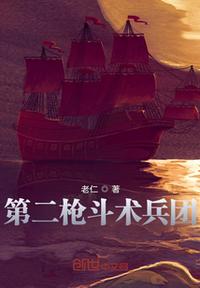 Cloak Pirates